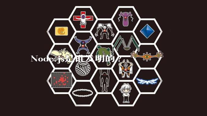 Node.js是谁发明的?