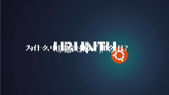 为什么中国农村房子那么丑？